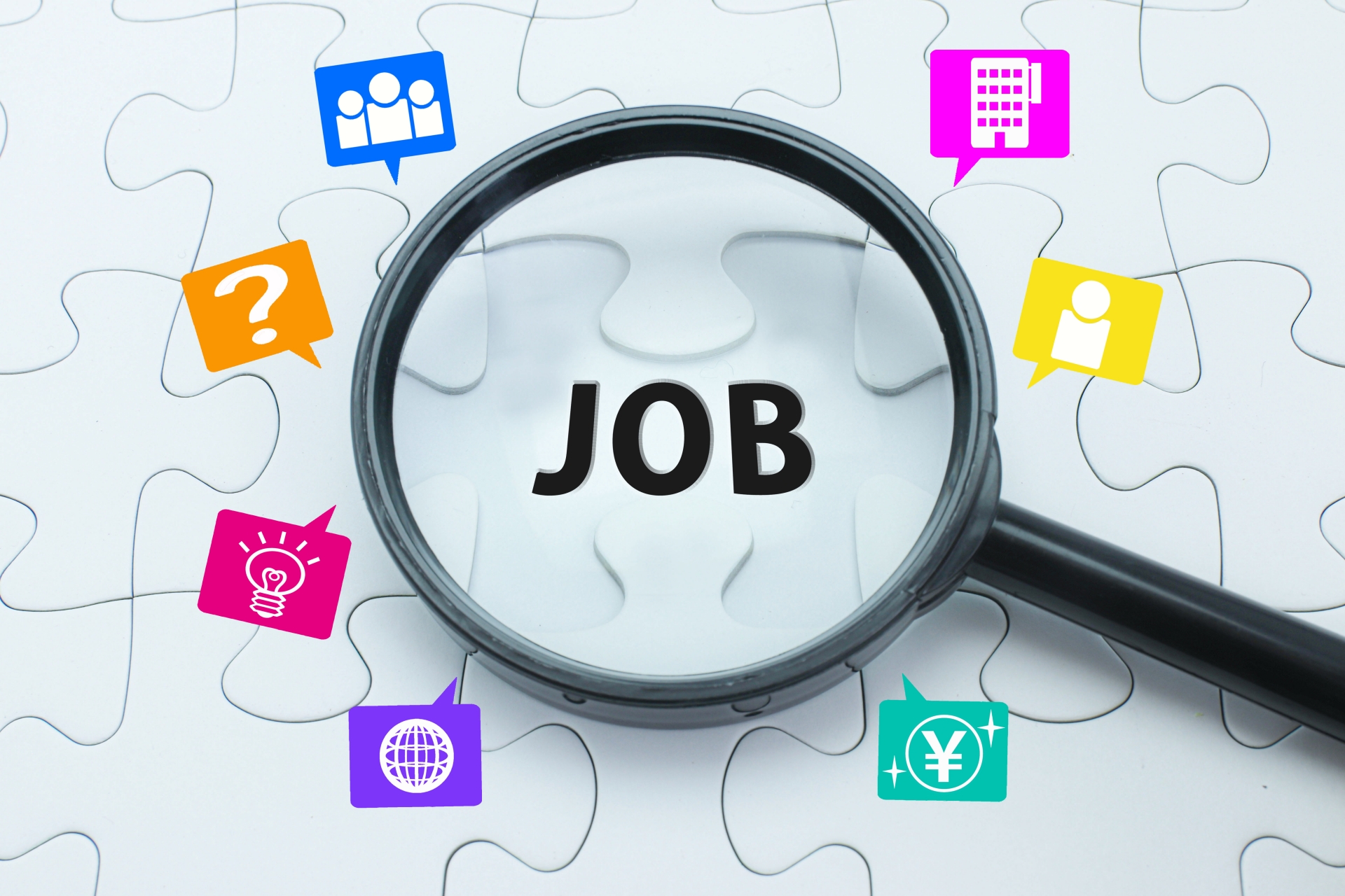虫眼鏡で探す仕事(JOB)